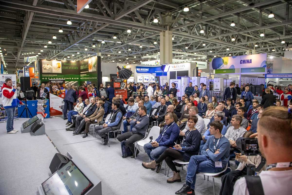 Деловая программа Aquatherm Moscow