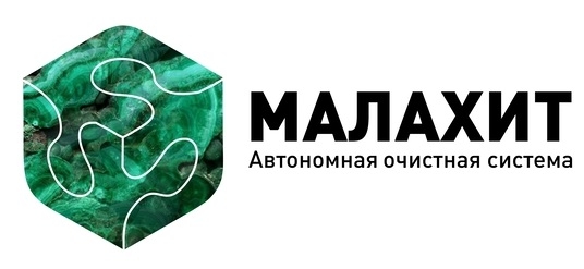 Малахит