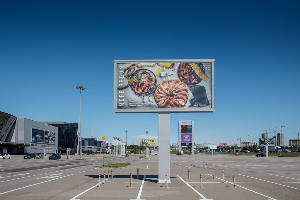 BILLBOARD ALONG THE CENTRAL ALLEY