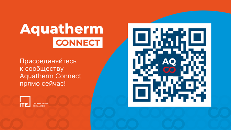 Aquatherm Connect