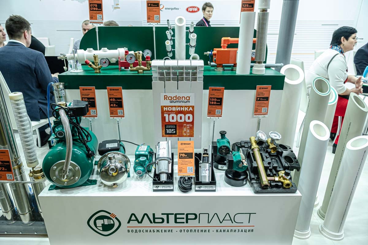 Экспозиция Aquatherm Moscow