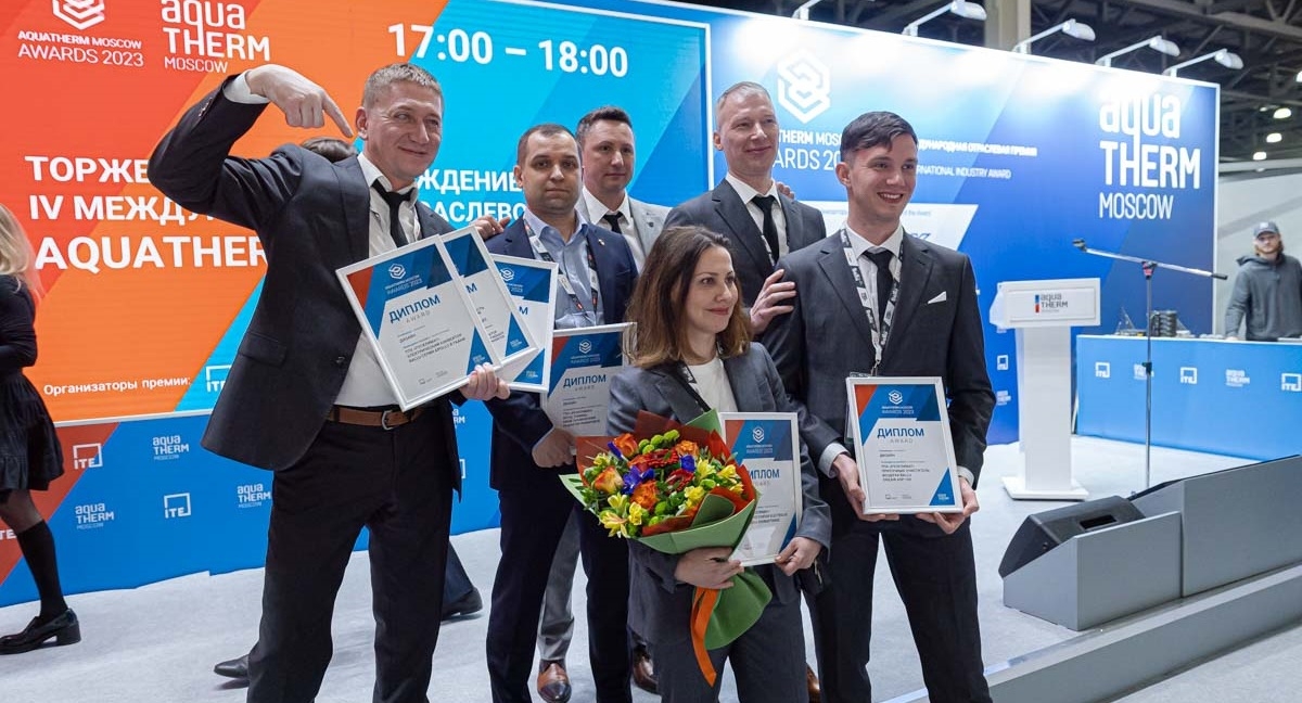 Примите участие в Aquatherm Moscow Awards 2024!