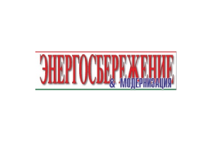 Энергосбережение