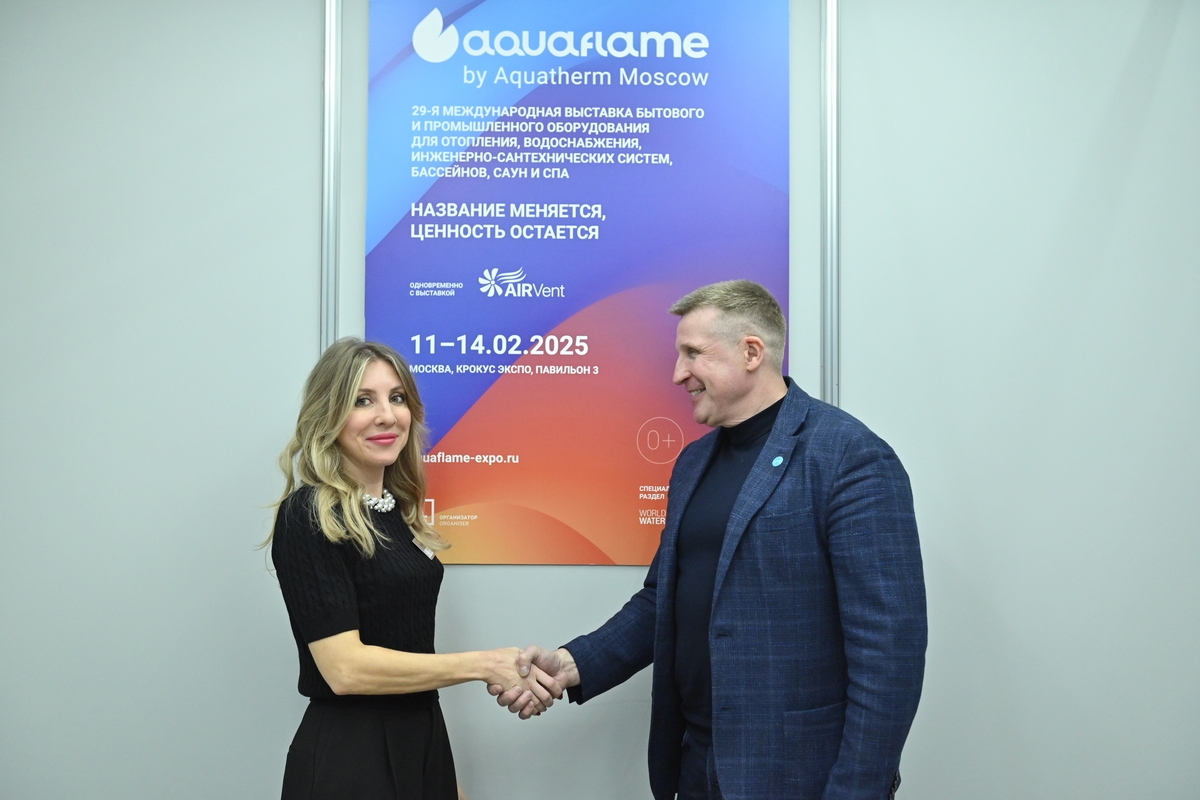 Ребрендинг Aquatherm Moscow