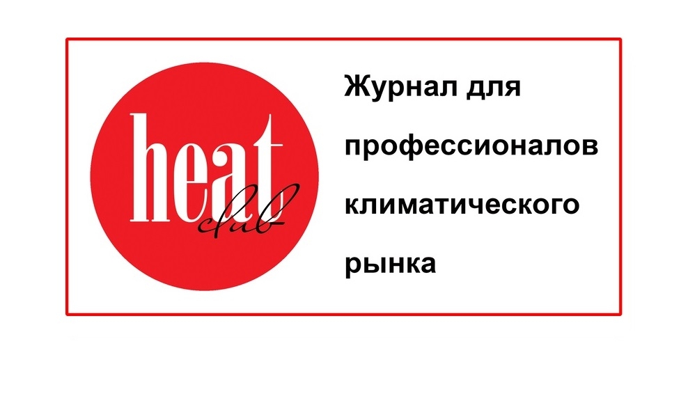 Heatclub