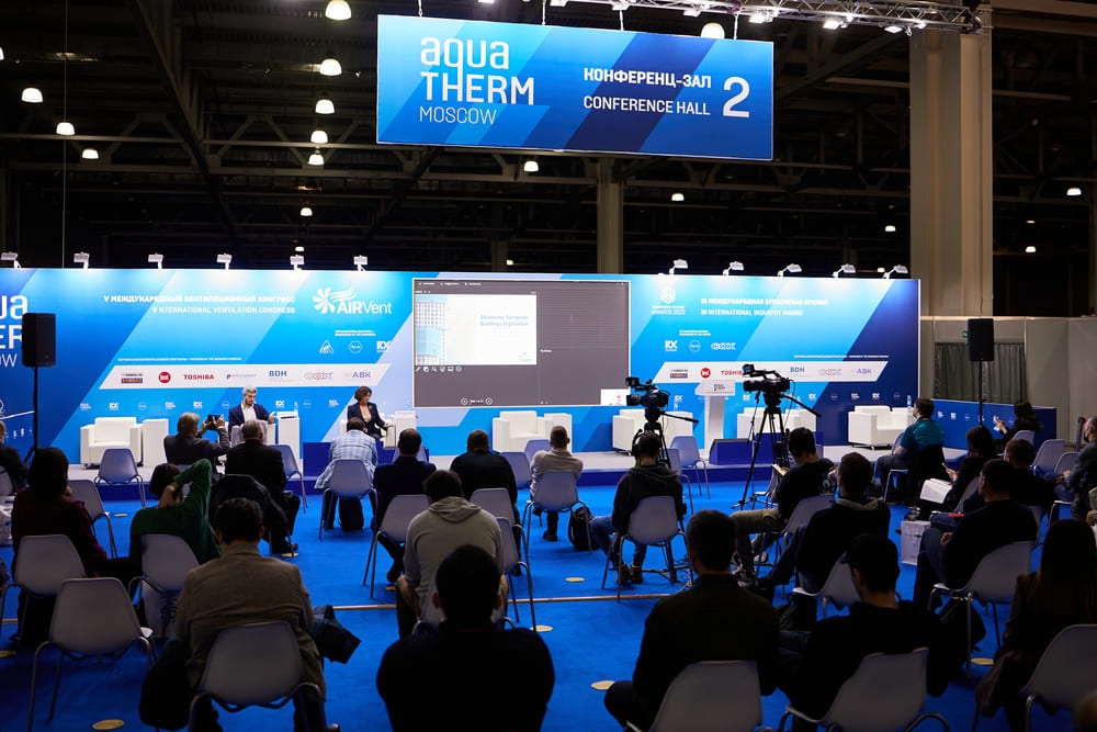 Экскурс в деловую программу Aquatherm Moscow 2023