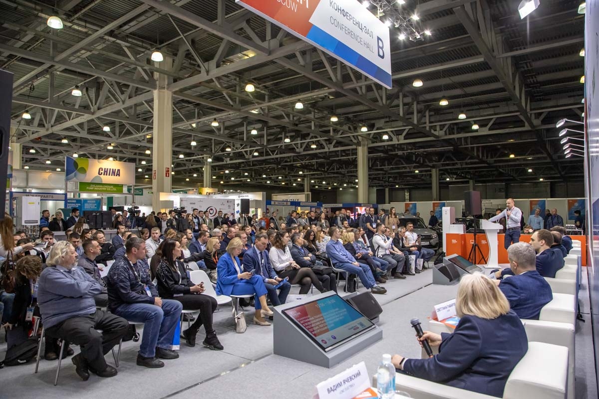 Деловая программа Aquatherm Moscow