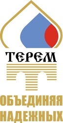 ТЕРЕМ